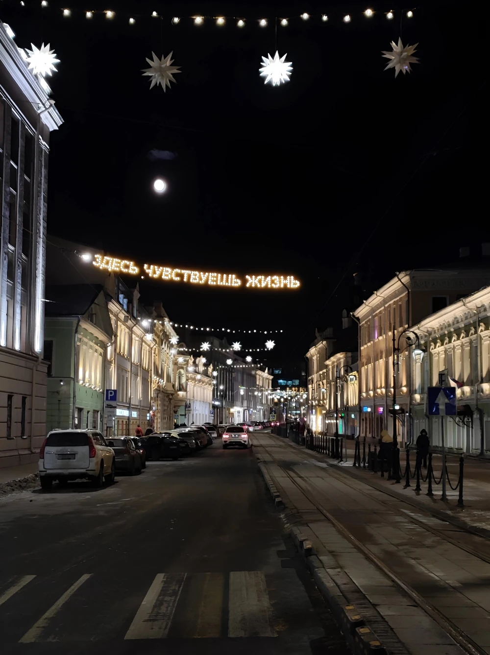 Трущобы и дворцы Нижнего Новгорода: городское дно и парадная ресторанная улица — фото 2
