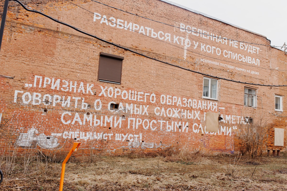 Нижний Новгород — столица граффити — фото 10