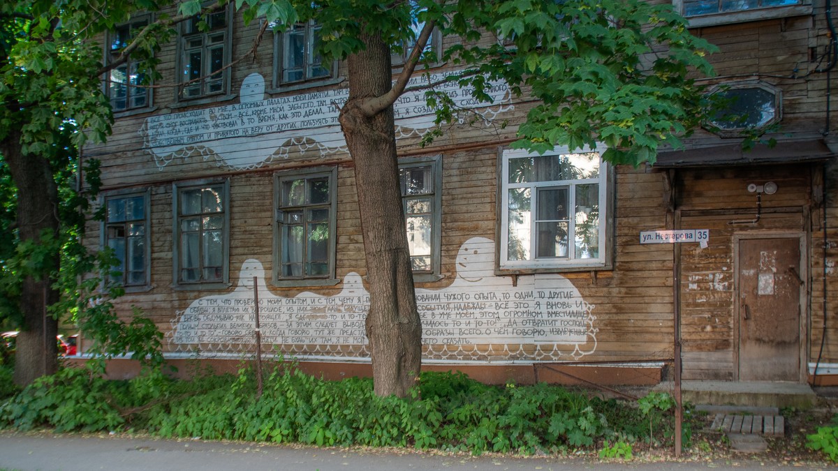 Другой Нижний: непарадные улицы, деревянные кварталы, стрит-арт — фото 5