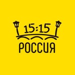 Российская команда гидов
