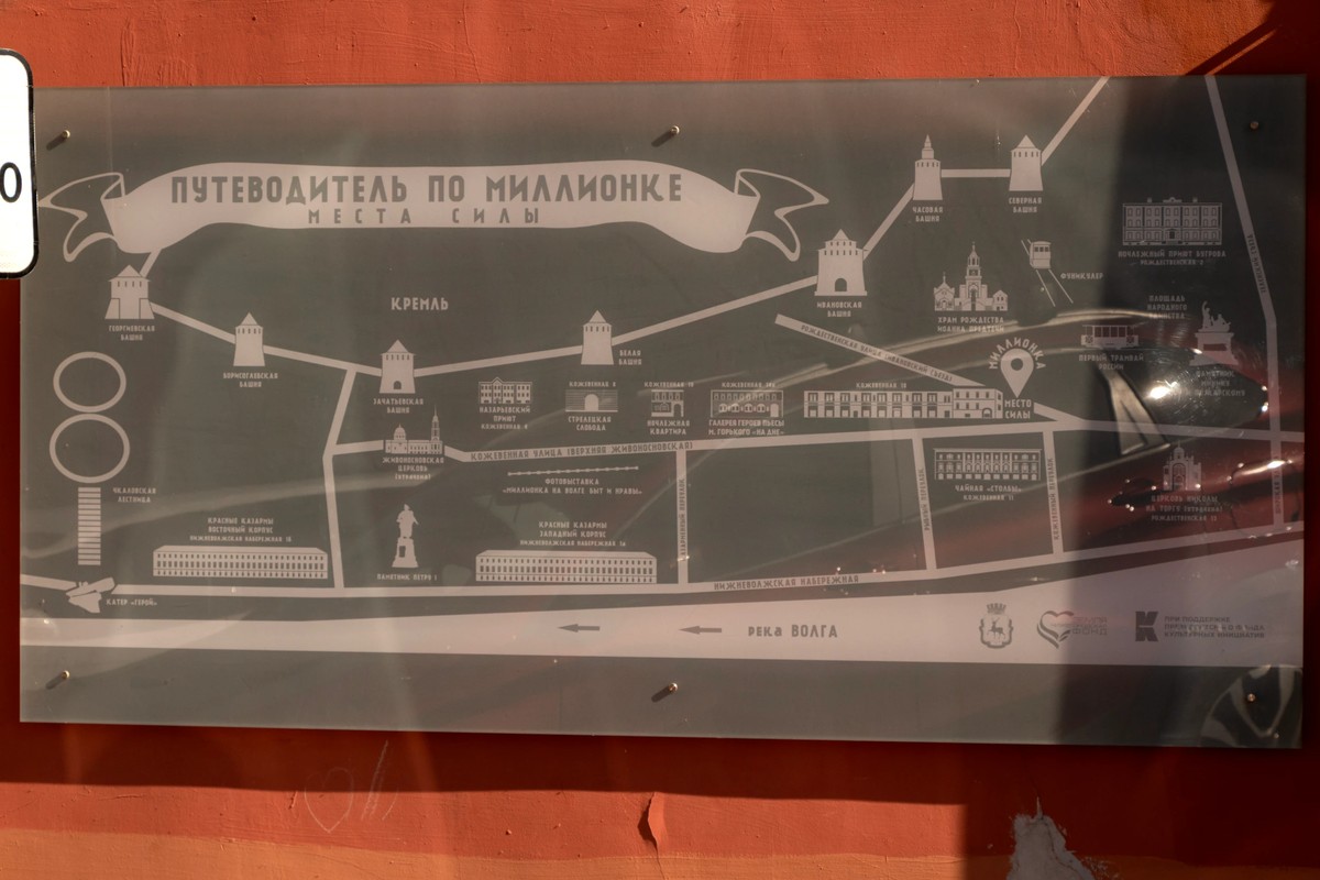 Квест-экскурсия «Босяцкая Миллионка» — фото 3
