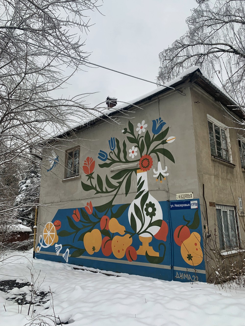 Нижний Новгород: стрит-арт в столице закатов — фото 7