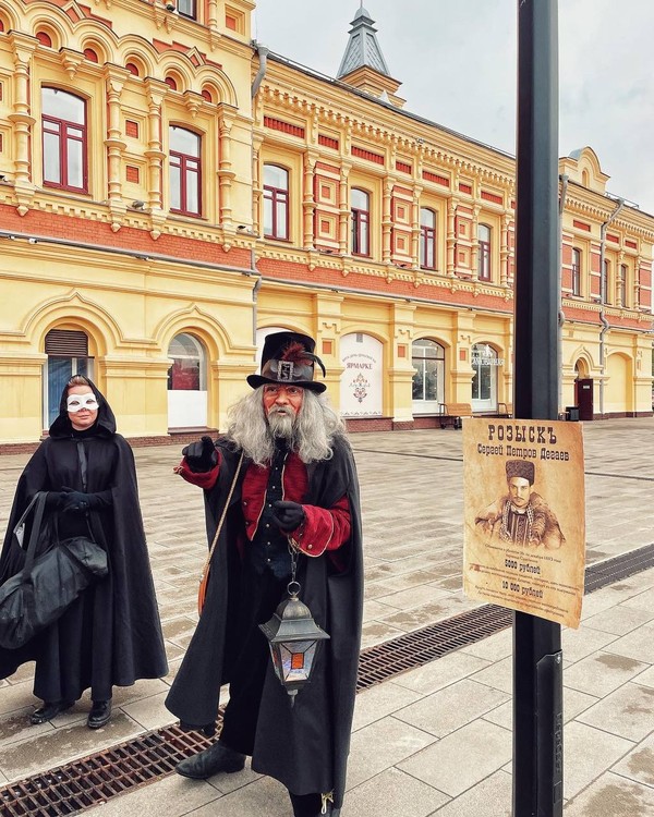 Театрализованный квест от Нижегородской ярмарки до Стрелки