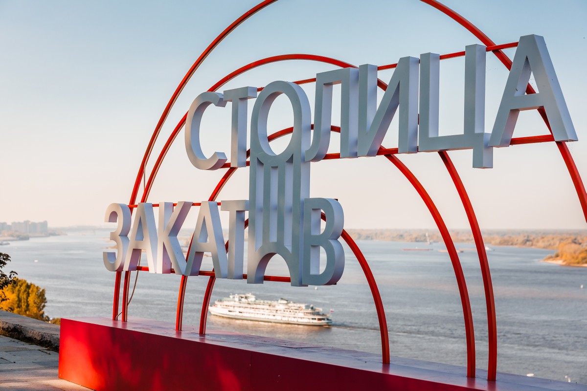 Нижний Новгород от основания до современности — фото 7