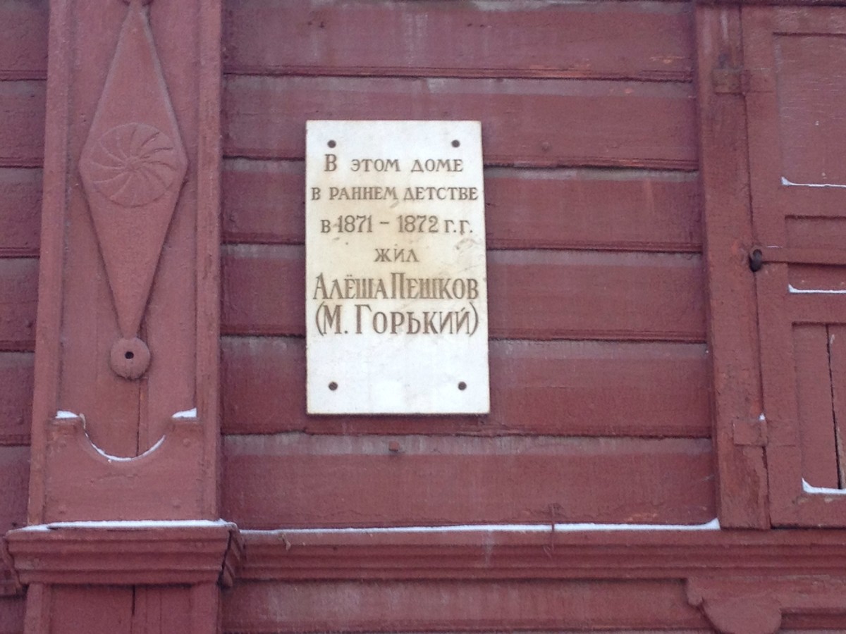 Започаинье — душа Нижнего Новгорода — фото 7