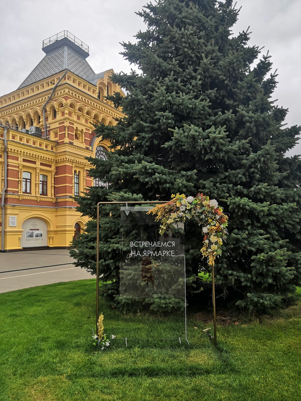 Интерактивная семейная экскурсия «В Нижний за хлебушком» — фото 8