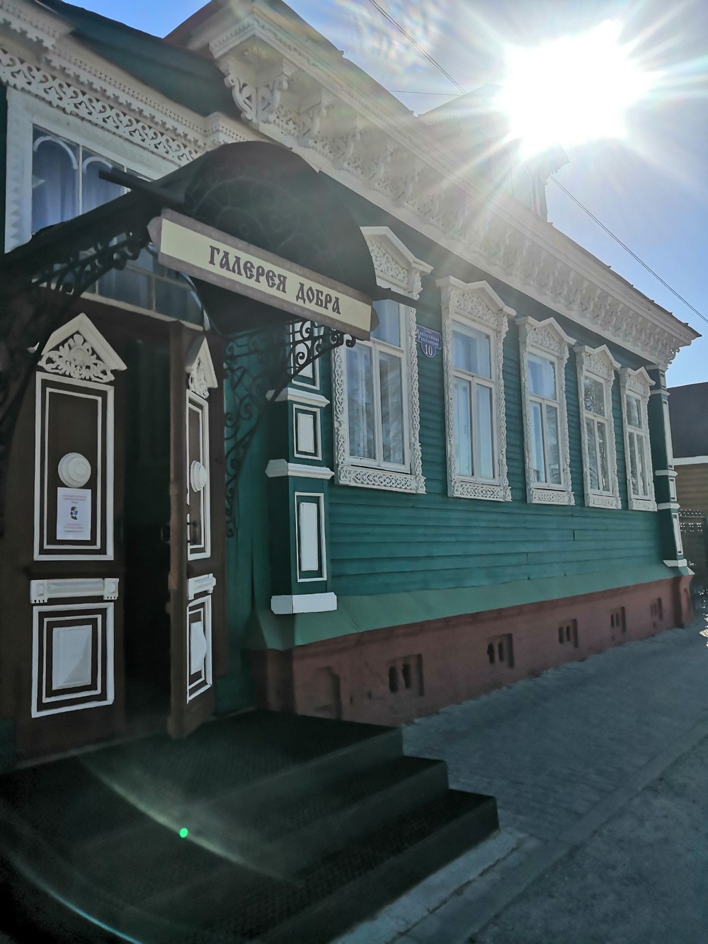 Городец — город пряников и деревянного зодчества — фото 9