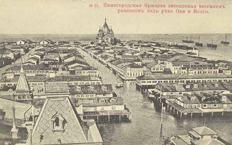 Нижегородская ярмарка — «карман России» — фото 5