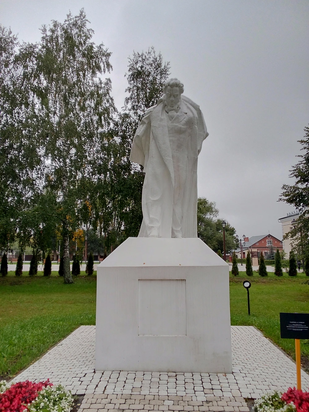 Путешествие в Болдино — фото 5